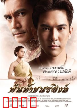 舵手：暴风中的抉择