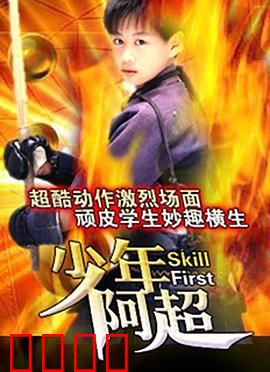 神拳无敌：痛打恶霸扬正气