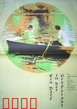 都市里的村庄：青春的坚守