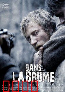 雾林寒战：迷雾下的双面谍影