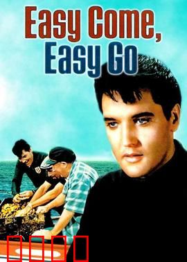 来去匆匆：中年人的救赎