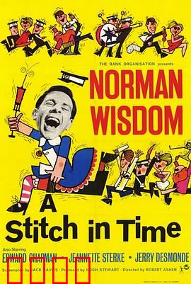 傻人吉星：笑星大闹赌场