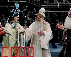 程婴救孤：忠义绝唱