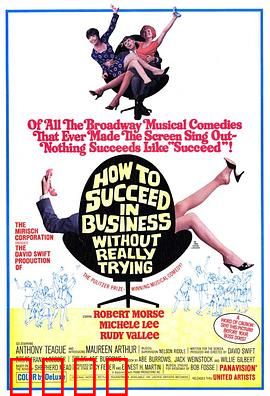 一步登天：魔鬼契约