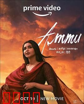 阿穆：大象与男孩的羁绊