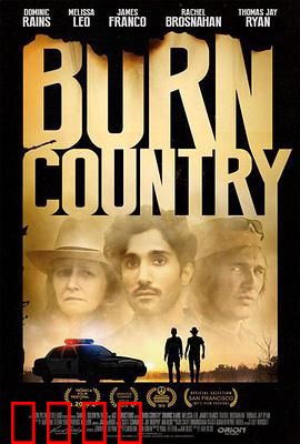 燃烧的国土：家国悲歌