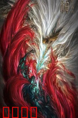 封神：纣王暴政引发神魔大战