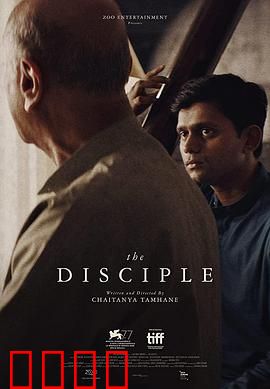 学徒2020：权力之路