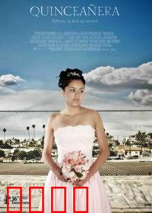 成人式：暗黑成人礼