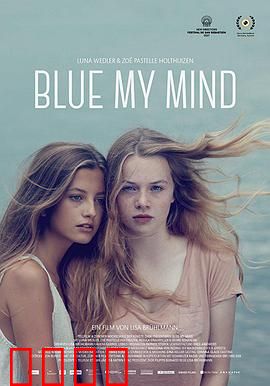 我心蔚蓝：深海寻梦