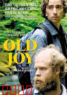 昨日欢愉：旧友重逢的温暖