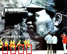 悠悠故人情：岁月里的真情