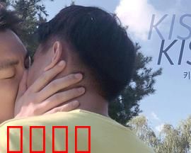 爱在吻疫蔓延时：吻疫中的爱情