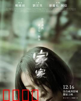 家家：孤独的自我救赎