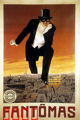 方托马斯：神秘罪犯的复仇