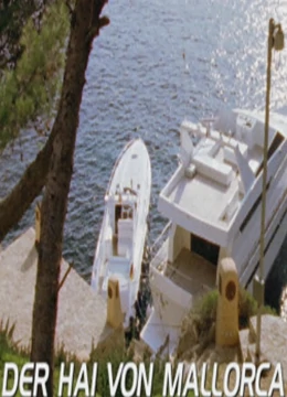 海上惊鱼：深海夺命谜团