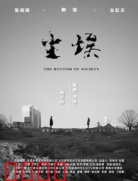 尘埃2018：浮生若尘