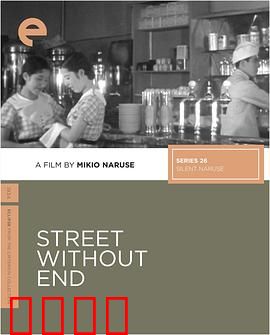 没有尽头的街：底层女性的挣扎