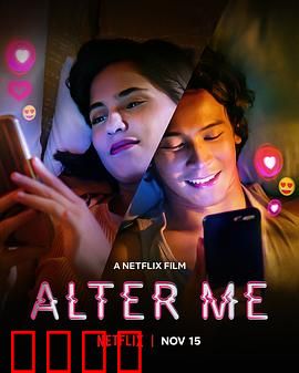 改变你，改变我：双生救赎