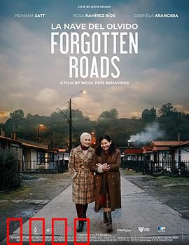 忘失之舟：记忆的彼岸