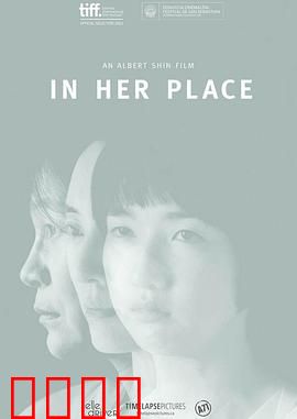 她们的孩子：母爱与囚笼