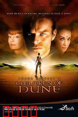 沙丘之子：权谋沙虫