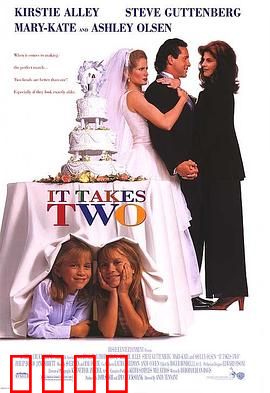 好事成双：双生奇缘