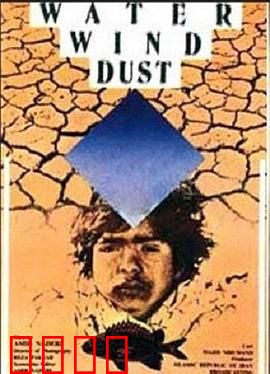 水、风、土：自然之诗