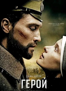 爱的遗产：跨越时空的承诺