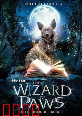 家有魔犬：魔法狗的日常