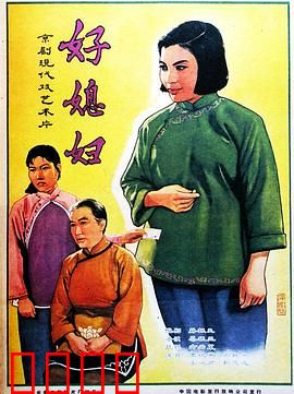 好媳妇：逆袭的贤妻良母