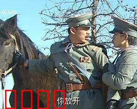 寻凶记：血色迷雾