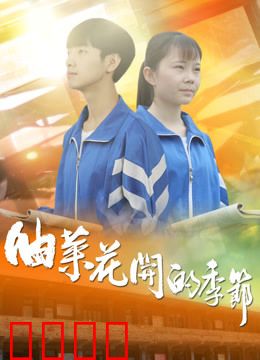 油菜花开的季节：金色记忆