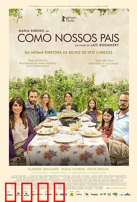 如父如母：两代人的和解