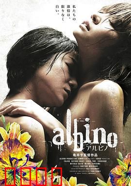 无限纯白的你：遗忘之恋