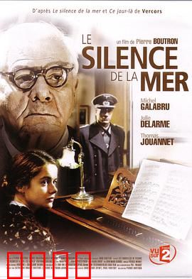 沉静如海：沉默之爱