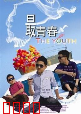 我未成年：少女的觉醒