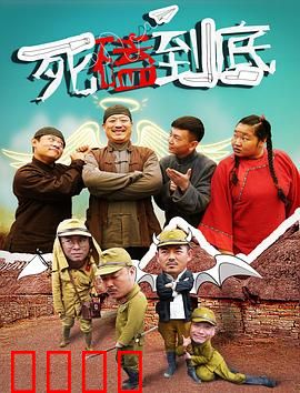 死磕到底：逆袭拳王