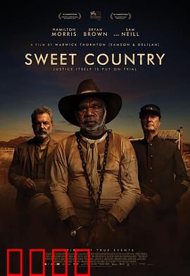 甜蜜国度：血色殖民史