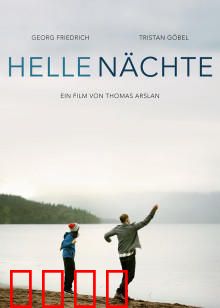 明亮的夜：和解之旅