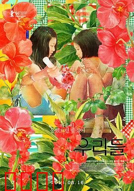 我们的世界：孤独童年的挣扎