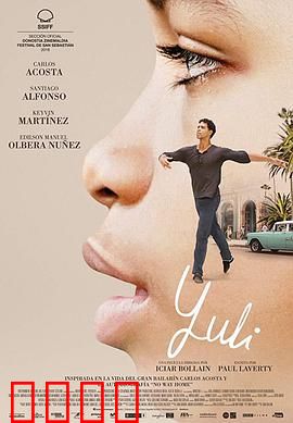 尤利：逆境中成长