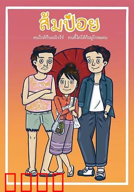 天降竹马：错位重逢的爱恋