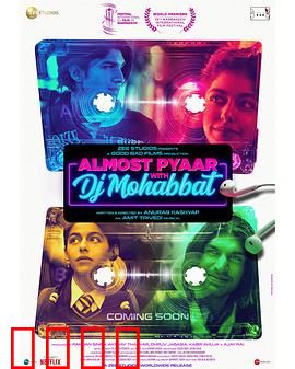 情人们：浪漫与背叛