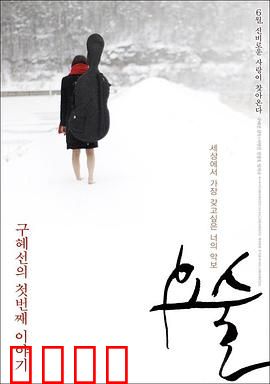 妖术：邪术迷局