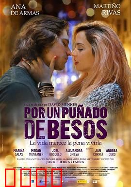 极少数的吻：青春最后的叹息