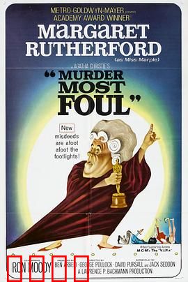 最卑鄙的谋杀：完美不在场证明