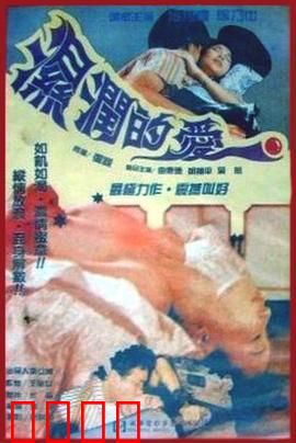 孽恋狂情：禁忌之恋