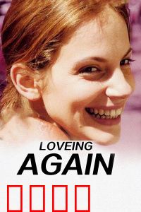 爱情宣言：勇敢说爱你