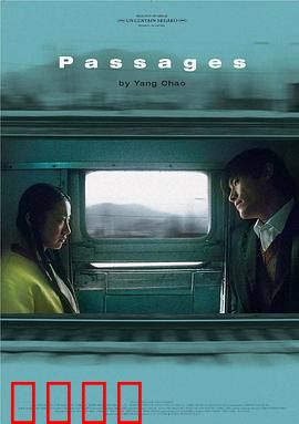 旅程2004：迷失之旅